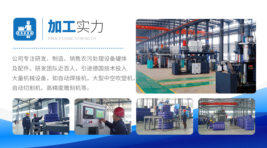 尊龙凯时人生就是博塑业加工实力