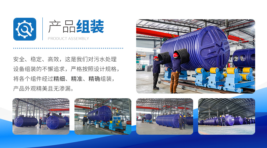 尊龙凯时人生就是博塑业产品组装