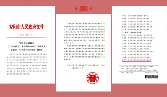 ΢ͼƬ_20210424164945